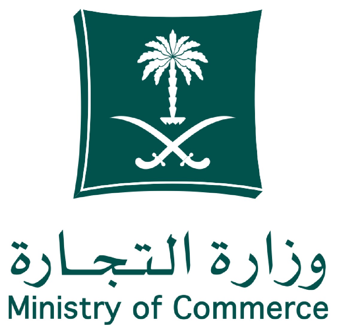 السجل التجاري